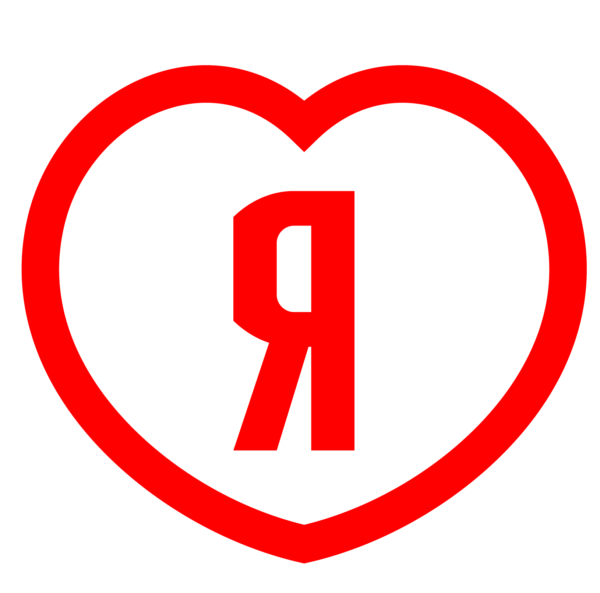 SAINT-NAZAIRE RENVERSANTE - PICTO COEUR