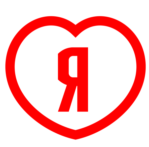 SAINT-NAZAIRE RENVERSANTE - PICTO COEUR